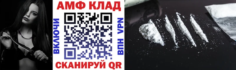 Купить где  Сафоново  Amphetamine 97% 