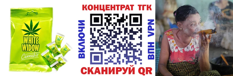 Купить  Сафоново  Еда ТГК марихуана 