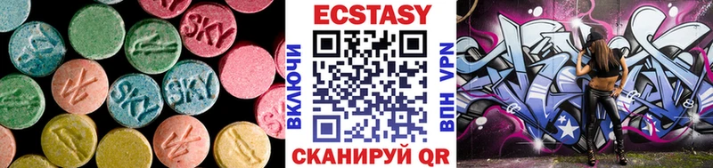 Купить закладки Сафоново Ecstasy Cube