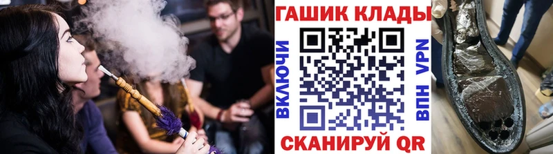 Гашиш гарик  Купить закладки  Сафоново 