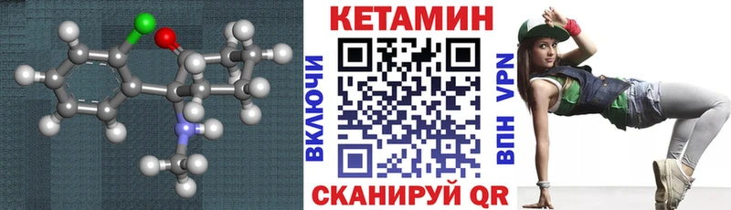 Купить где  Сафоново  Кетамин VHQ 
