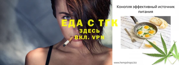 ПСИЛОЦИБИНОВЫЕ ГРИБЫ Аркадак