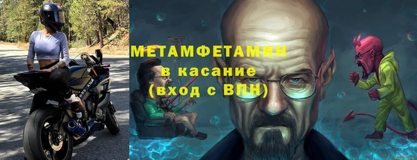 jwh Алексин