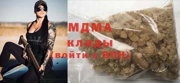 MESCALINE Алзамай