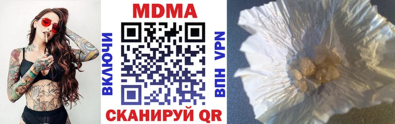 МДМА crystal  Купить закладки  Сафоново 