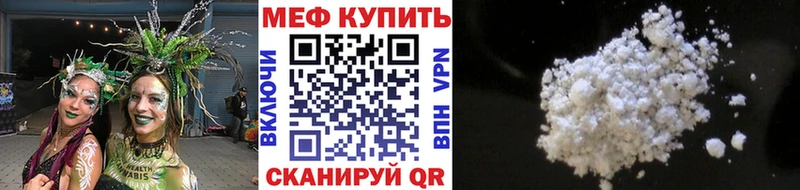 Купить закладки  Сафоново  Меф VHQ 