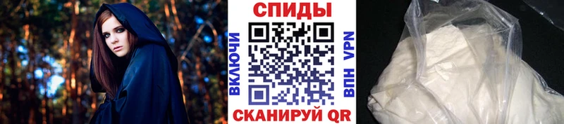 Купить  Сафоново  МЕТАМФЕТАМИН пудра 