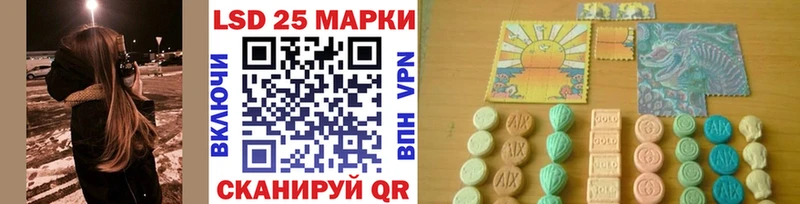 Купить  Сафоново  Марки 25I-NBOMe 1,5мг 