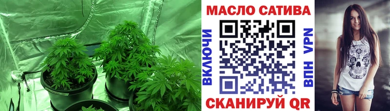 Купить где  Сафоново  Дистиллят ТГК THC oil 